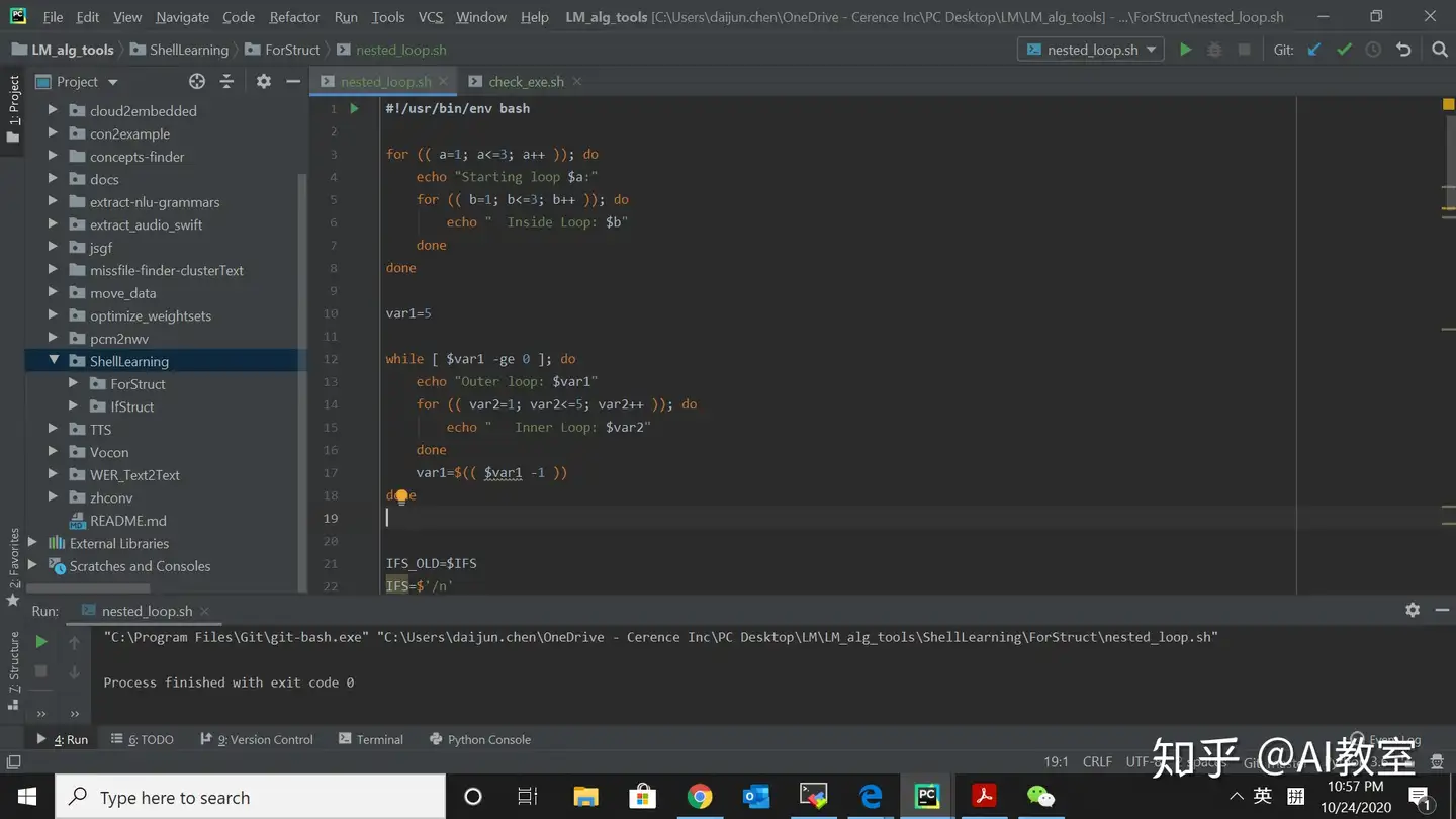 效率神器 Pycharm 上开发bash 脚本 知乎