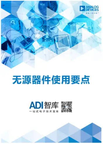 简单描述一下哪些元器件是无源器件？哪些元器件是有源器件？