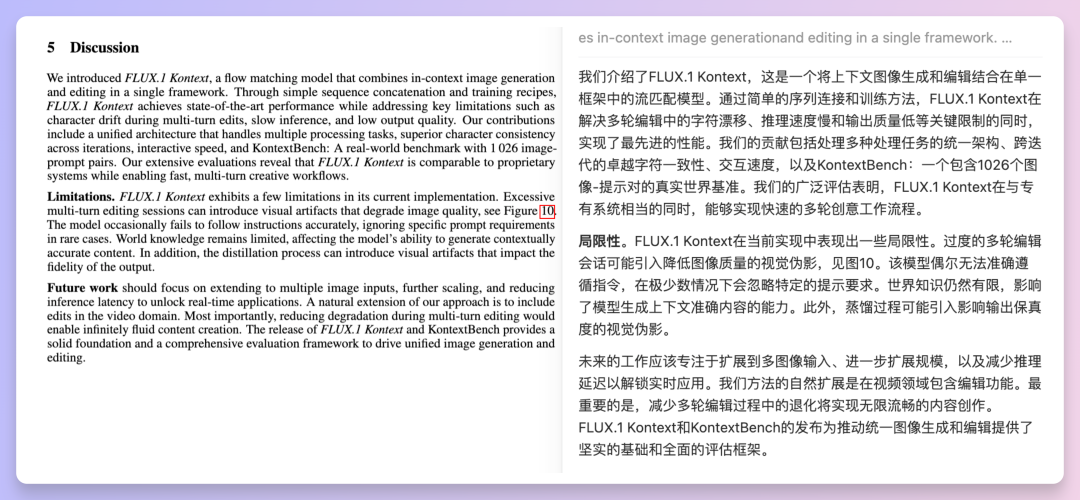 FLUX.1 Kontext案例教程，这次真的解决主体一致性了