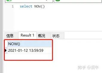MySQL-NOW() 函数 - 知乎
