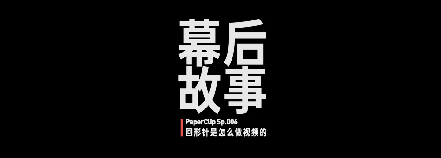 反华势力如何利用科普视频 回形针paperclip事件全梳理 知乎