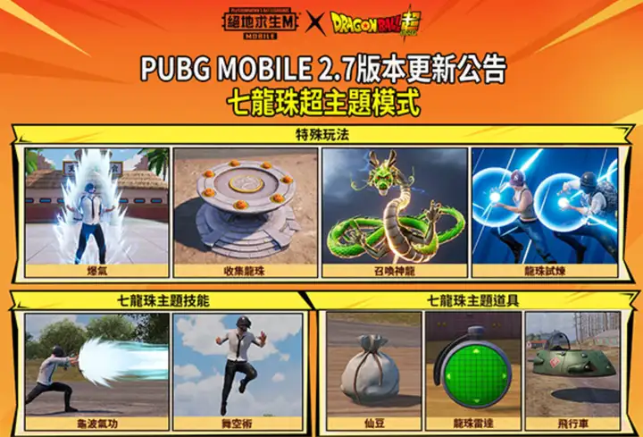 和平精英国际服怎么下载（PUBGM国际服下载方法）