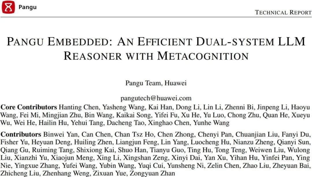 大模型推理的“左右脑”革命！华为盘古Embedded凭昇腾之力，让快慢思考合二为一