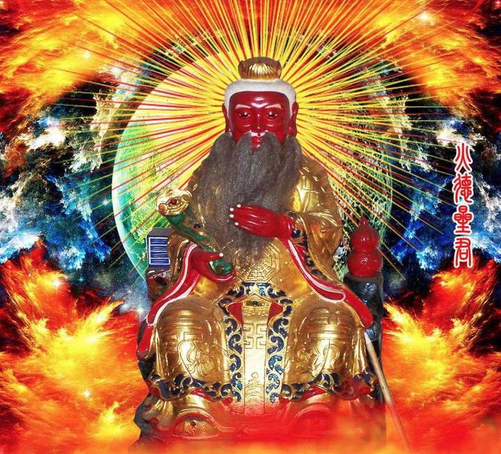 上古神话中火神不止一位祝融只能排第三第一名是谁