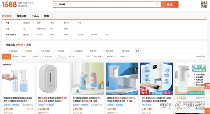 以亚马逊电商为例,聊聊从公模到私模的整个过程