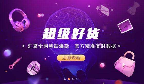 淘宝联盟和淘客联盟是一样吗？淘宝联盟推广有效果吗