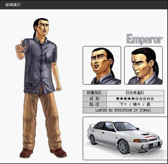 头文字d 中的绿叶车 那台用来 撞山 的evo Iv 知乎