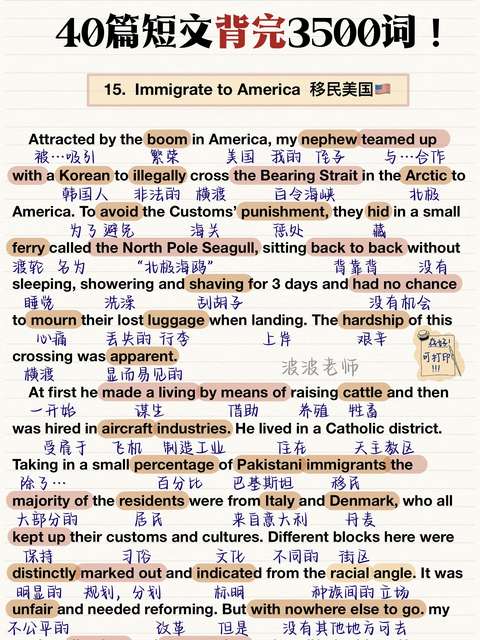 英语词汇 知乎