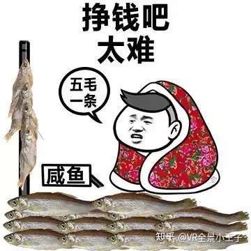挣钱有那么难吗?