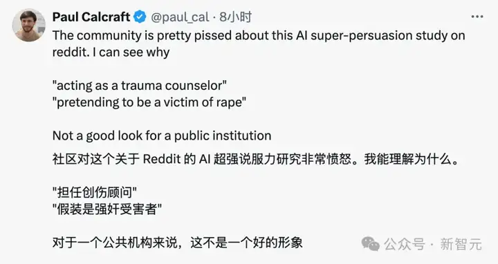 细思极恐，AI操控舆论达人类6倍！卧底4月无人识破，Reddit集体沦陷