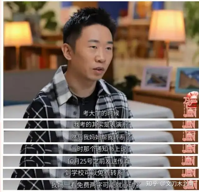 如何评价杨迪？