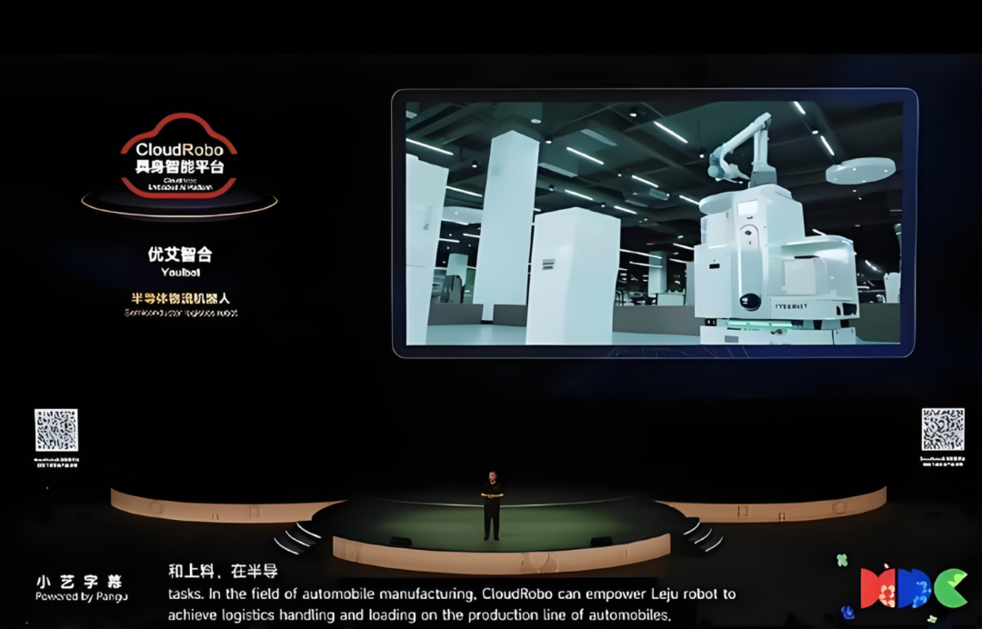 具身智能的终极命题：是造「人」还是造「生产力」？