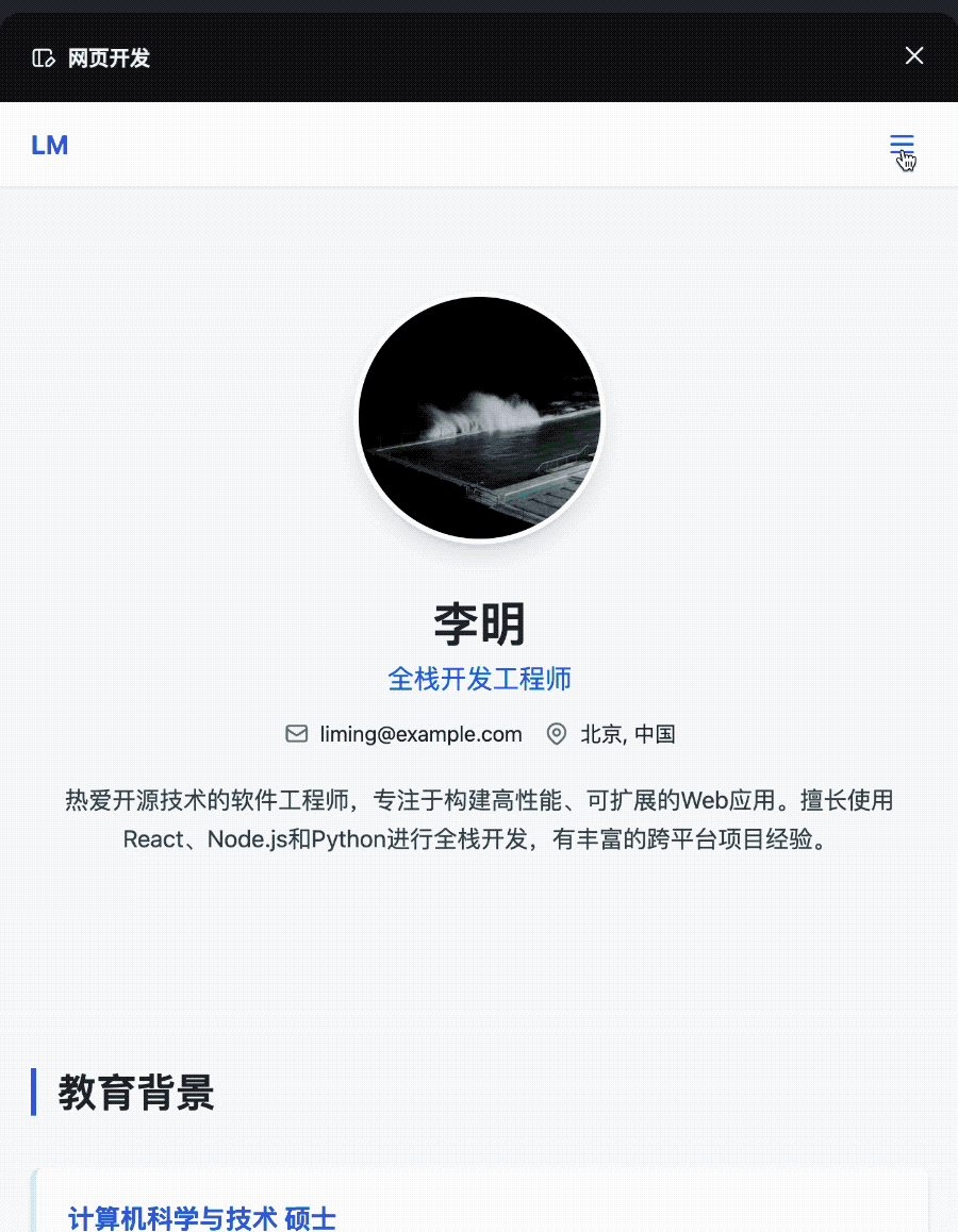 Qwen上新AI前端工程师！一句话搞定HTML/CSS/JS，新手秒变React大神