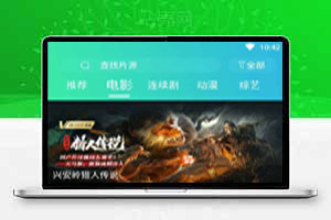 原生态JAVA影视APP源码 最新版-站长源码