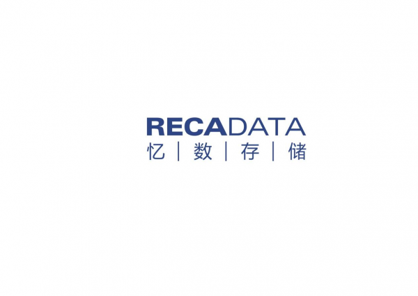 并购“深圳忆数存储”,上海威固信息以全新产业基地迈向国际化市场 并购“深圳忆数存储”,上海威固信息以全新产业基地迈向国际化市场