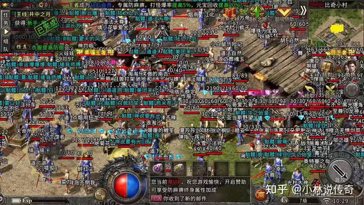 热血传奇：传奇里野怪那么多，玩家却对这些BOSS置之不理？