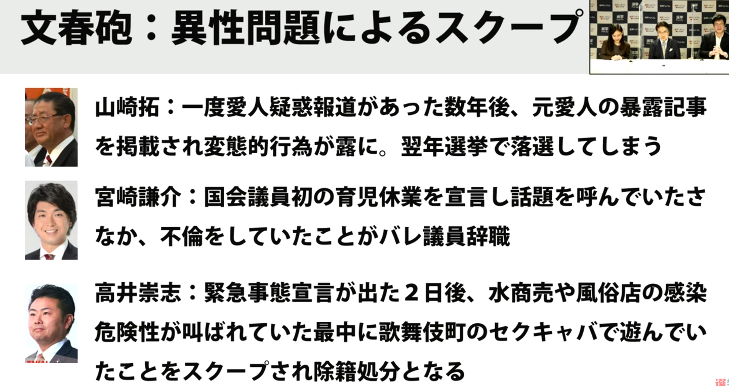 近期的日本政治新闻 一家媒体就能横扫日本政坛 知乎