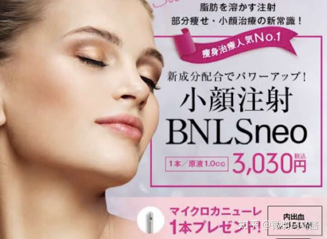 日本湘南美容外科sbc5000point介绍积分 知乎