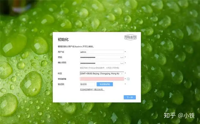 家庭NAS部署方案,铁威马F4-221使用体验