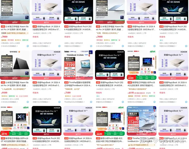 今年1-2月笔记本电脑销量暴跌 40.5%，为啥大家不买笔记本电脑了？厂商该如何应对目前的市场环境？