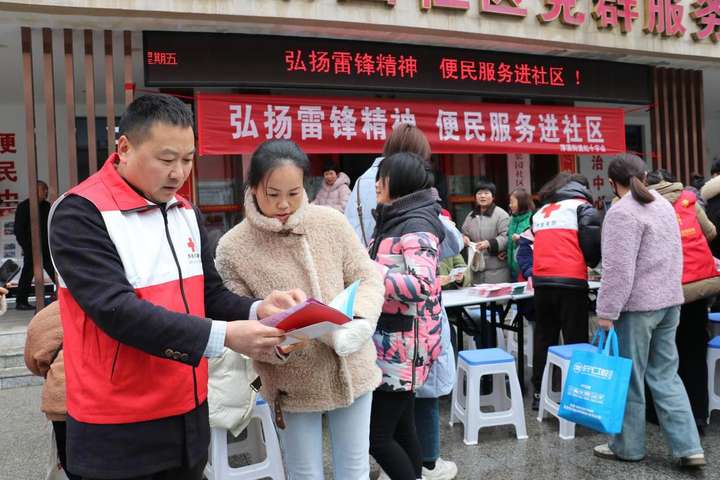 南京高淳淳溪：弘扬雷锋精神，便民服务进社区