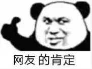 打工仔月薪1800,副业变现100万,做到副业变主业
