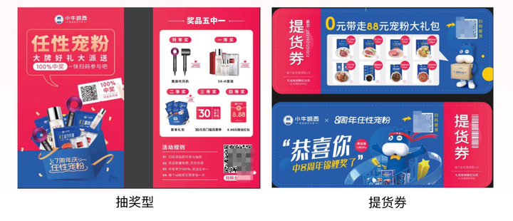 小牛凱西私域實戰打法,一套組合拳提升80%復購率!