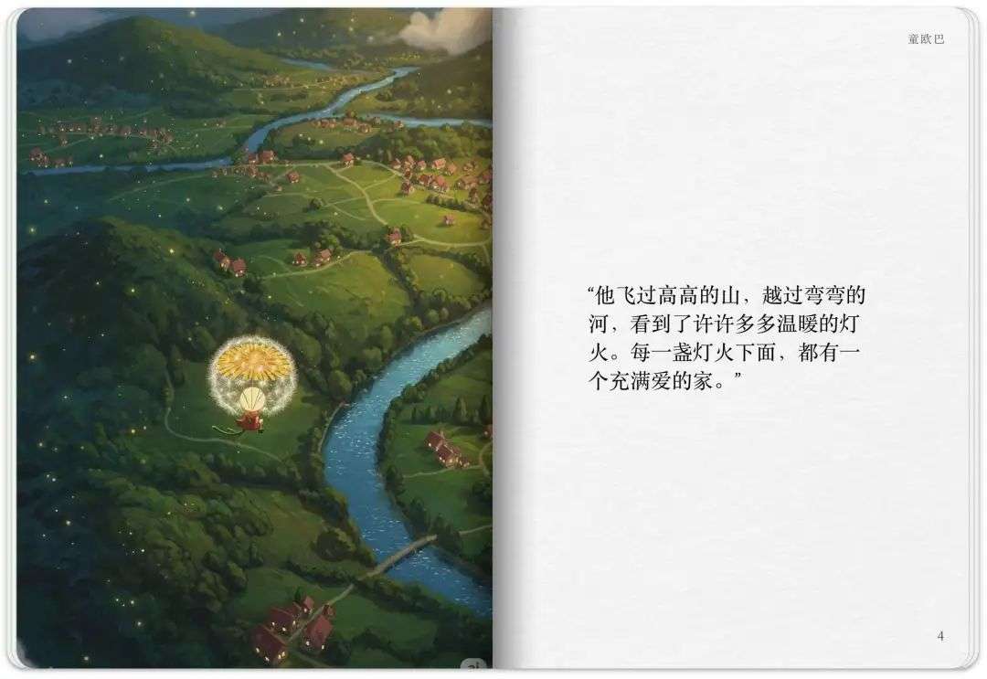 谷歌Storybook故事生成器实测，我哭了一整夜