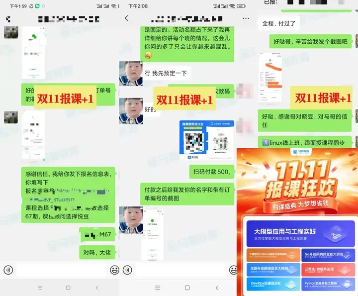 运维必备一百个高频Shell脚本太逆天了。。插图8 运维必备一百个高频Shell脚本太逆天了。。插图8