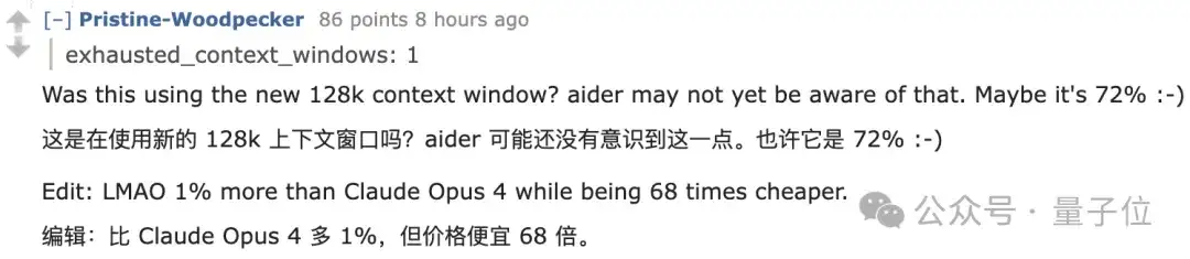 实测DeepSeek V3.1，不止拓展上下文长度