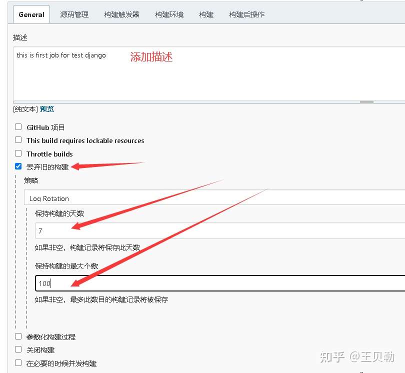 关于jenkins的优点 知乎