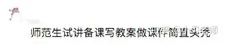 这6个网站果然是"宝藏"，课件教案都能下，老师赶紧用起来(2021给个网站就这么难吗)