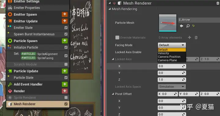 当你改为速度朝向时候,会把模型的x轴朝向你速度方向