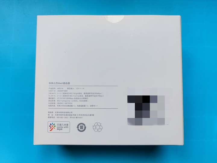 百元价位的Mesh路由器体验,结果让我出乎意料