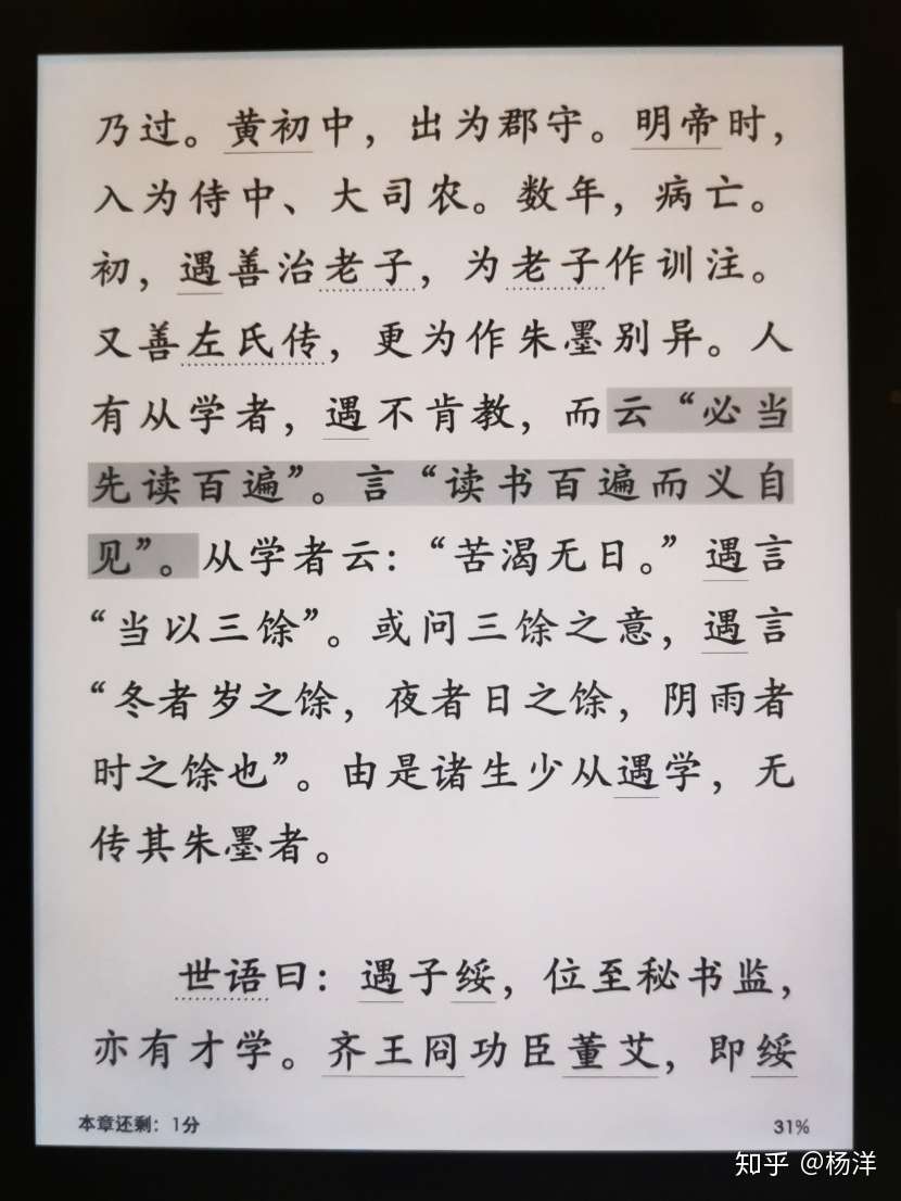 读书百遍 其义自见 聊一聊当年自学和考级的经历 知乎