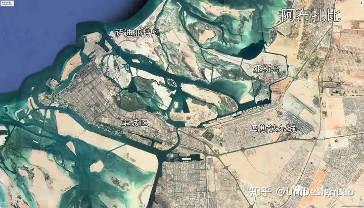 建筑游记.阿布扎比