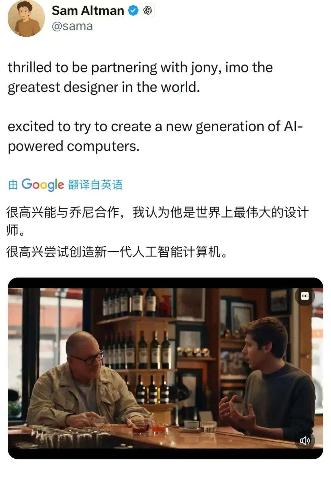 宇树、大疆、傅利叶、小米… 我们盘点了 2025 年的 15 款新 AI 硬件