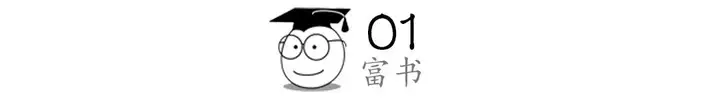 马云宣布55岁退休，留下3条人生潜规则