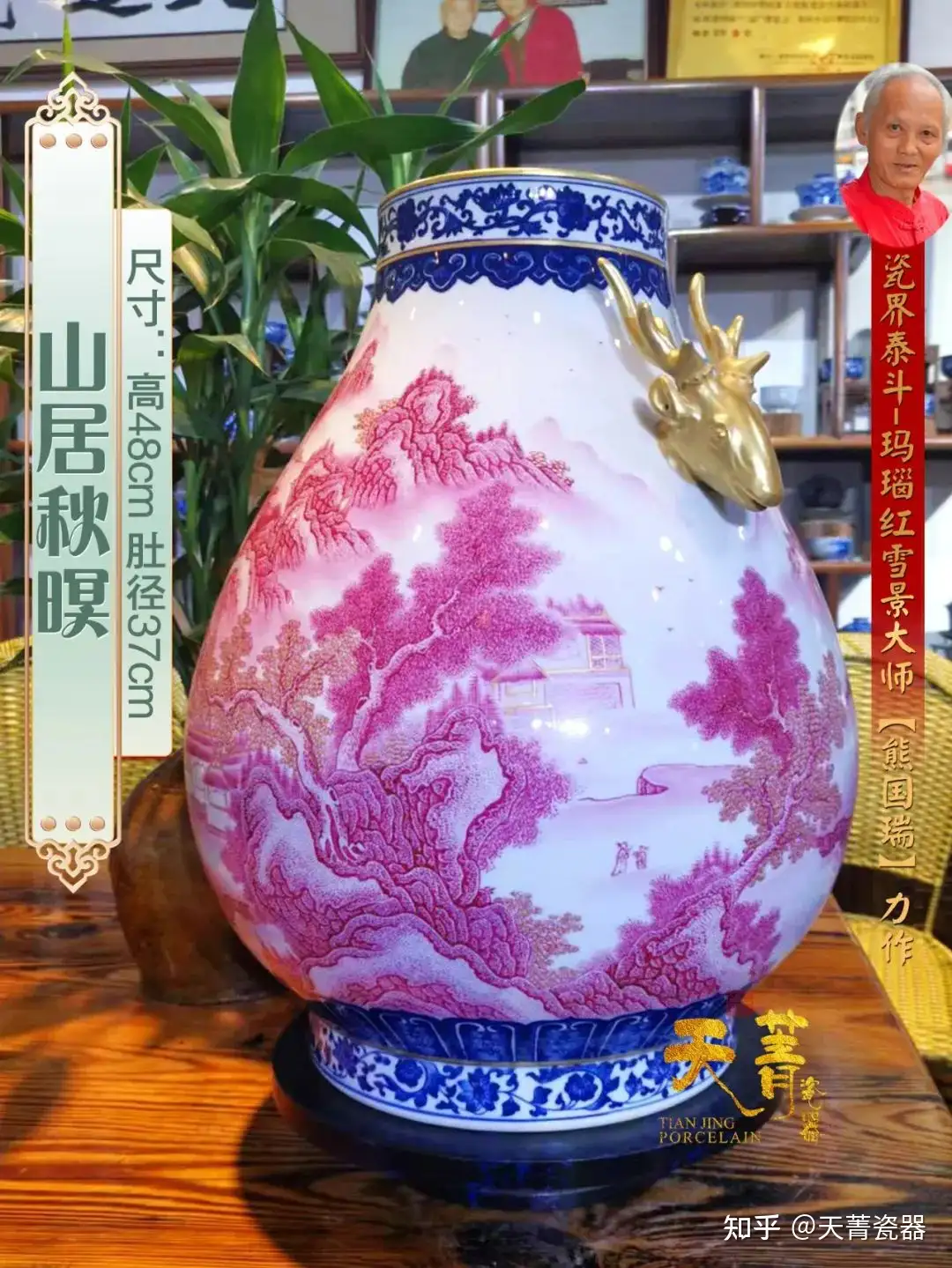 までの】 中国美術 景徳鎮 青華釉裹紅花瓶 までの - baaghitv.com