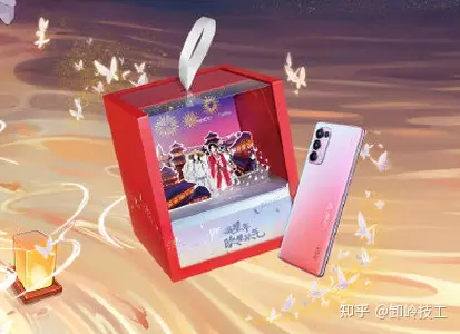 Reno5 Pro《天官赐福》新年联名礼盒- 知乎