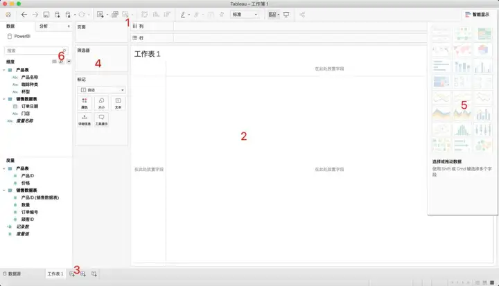 一般用哪些工具做大数据可视化分析？17