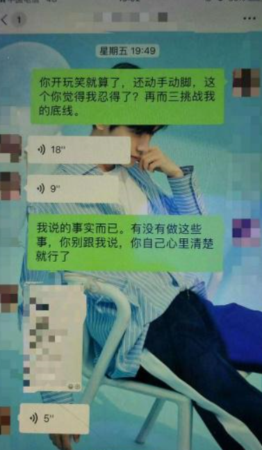 摸大腿、掀裙子、强吻女学员,曝光那些恶臭的驾校黑教练!10 摸大腿、掀裙子、强吻女学员,曝光那些恶臭的驾校黑教练!10