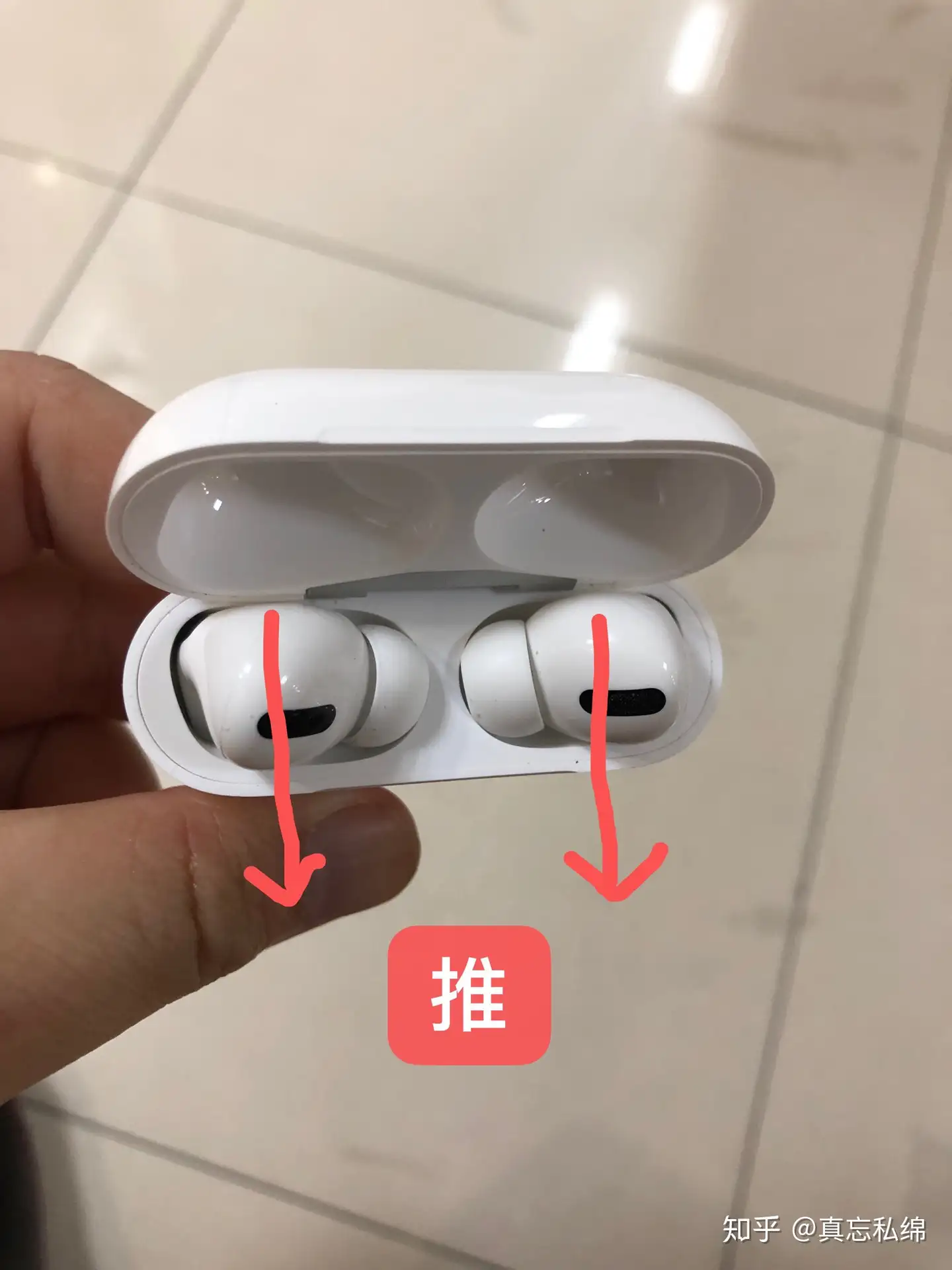 AirPods Pro 的实际体验如何？降噪表现符合你的预期吗？ - 知乎