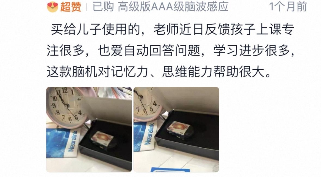 我潜伏进了