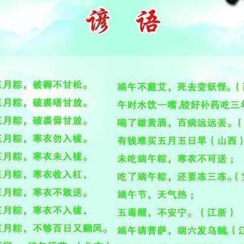 什么性什么什么成语_成语故事简笔画(3)