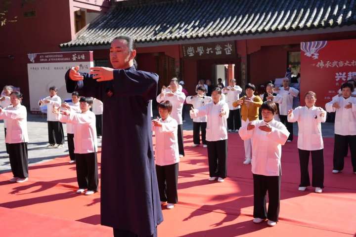 ​兴趣岛太极同修问道武当游研学丨世界太极大会，全民文化传承