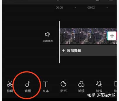 5-剪映卡点教程（音频卡点音乐配音）的详细讲解--剪映教程