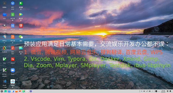 Linux Lab 发布 v0.8-rc1，Linux Lab Disk 同步支持 Deepin 20.2