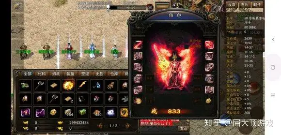 真假传奇怎么区分？-游戏攻略礼包下载 安卓苹果手游排行榜 好游戏尽在春天手游网