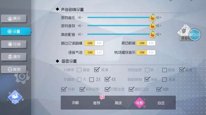 从塞尔达到动森:在游戏里使用「综艺体」是否搞错了什么?